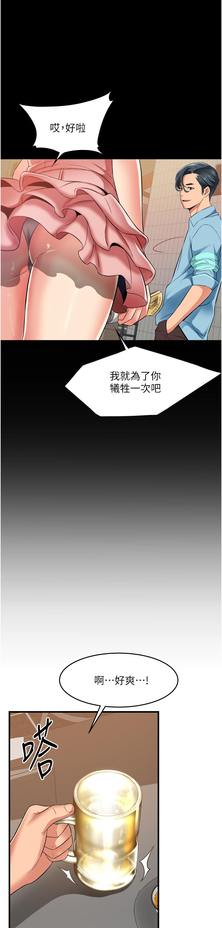 韩国漫画小巷里的秘密韩漫_小巷里的秘密-第22话-来暗巷想干嘛在线免费阅读-韩国漫画-第20张图片