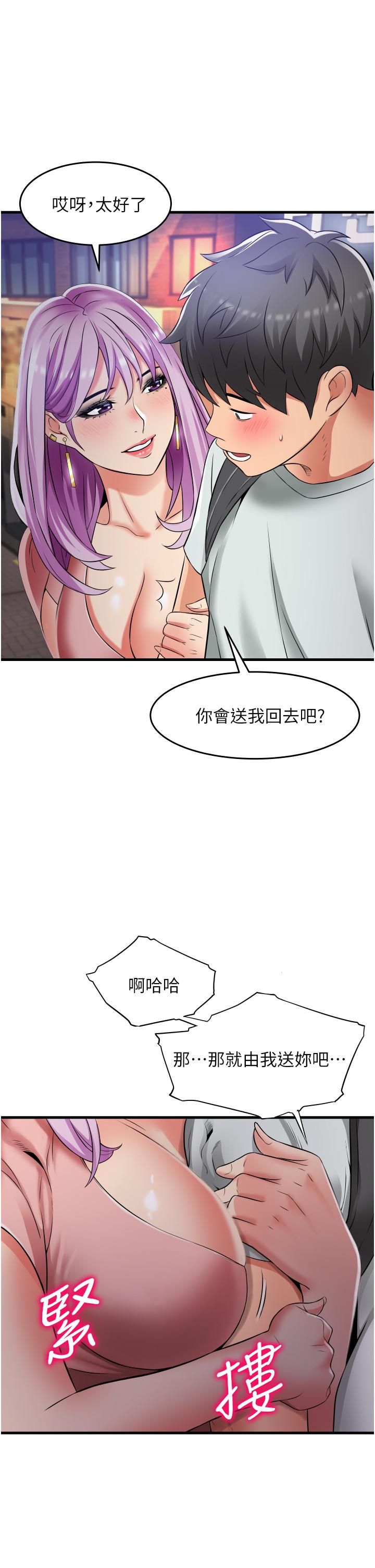 韩国漫画小巷里的秘密韩漫_小巷里的秘密-第22话-来暗巷想干嘛在线免费阅读-韩国漫画-第28张图片