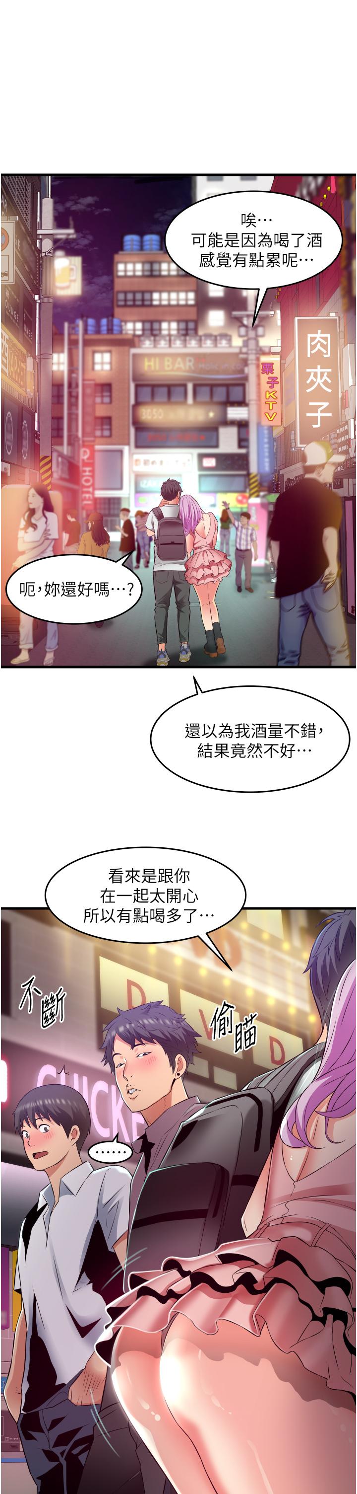 韩国漫画小巷里的秘密韩漫_小巷里的秘密-第22话-来暗巷想干嘛在线免费阅读-韩国漫画-第30张图片