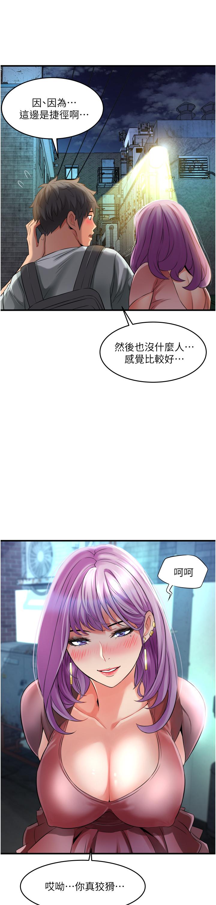 韩国漫画小巷里的秘密韩漫_小巷里的秘密-第22话-来暗巷想干嘛在线免费阅读-韩国漫画-第36张图片