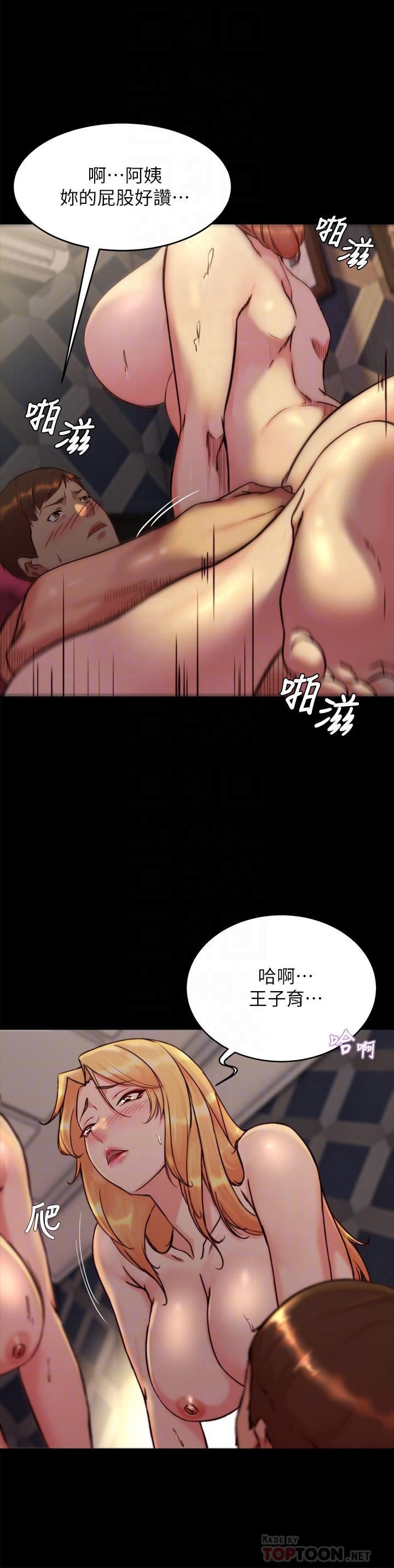 韩国漫画小裤裤笔记韩漫_小裤裤笔记-第116话-激烈的热身赛在线免费阅读-韩国漫画-第14张图片