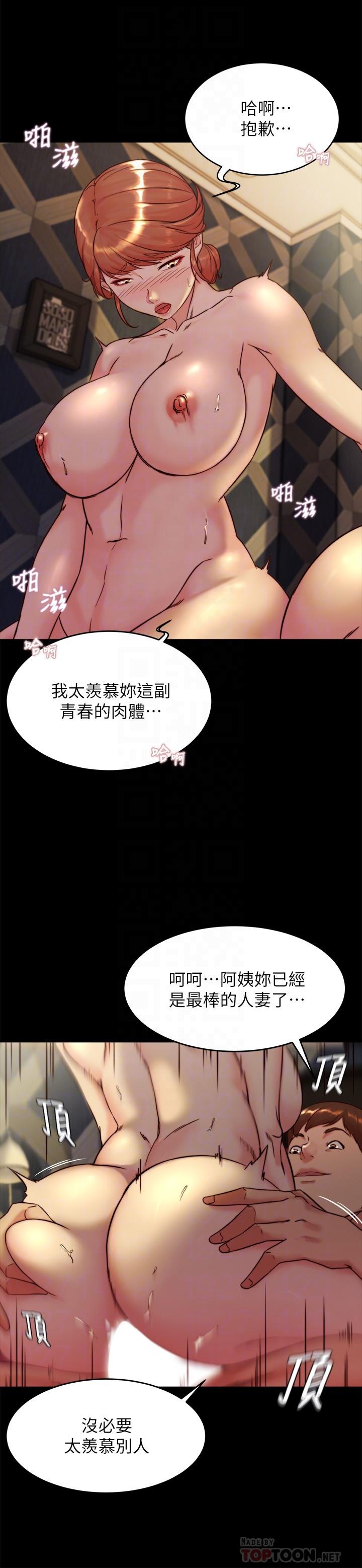 韩国漫画小裤裤笔记韩漫_小裤裤笔记-第116话-激烈的热身赛在线免费阅读-韩国漫画-第18张图片