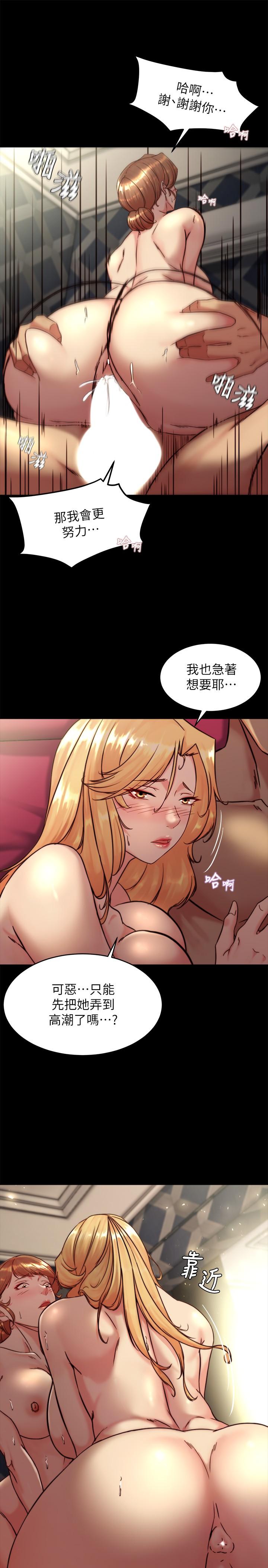 韩国漫画小裤裤笔记韩漫_小裤裤笔记-第116话-激烈的热身赛在线免费阅读-韩国漫画-第19张图片