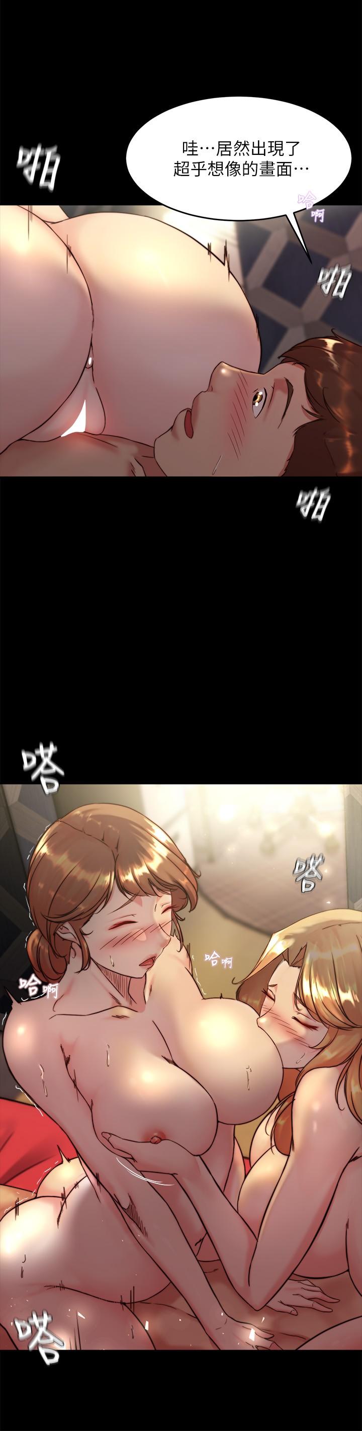 韩国漫画小裤裤笔记韩漫_小裤裤笔记-第116话-激烈的热身赛在线免费阅读-韩国漫画-第22张图片