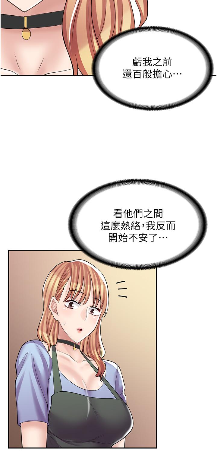 韩国漫画漫画店工读生韩漫_漫画店工读生-第8话-我做就是了在线免费阅读-韩国漫画-第17张图片