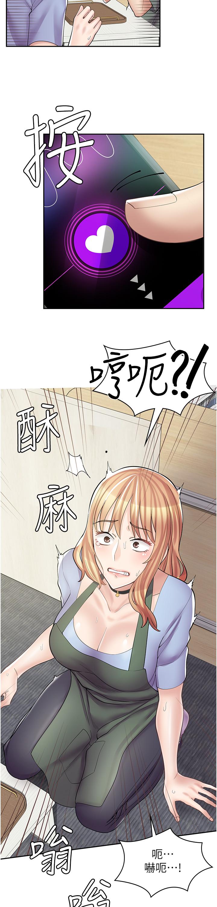 韩国漫画漫画店工读生韩漫_漫画店工读生-第8话-我做就是了在线免费阅读-韩国漫画-第23张图片