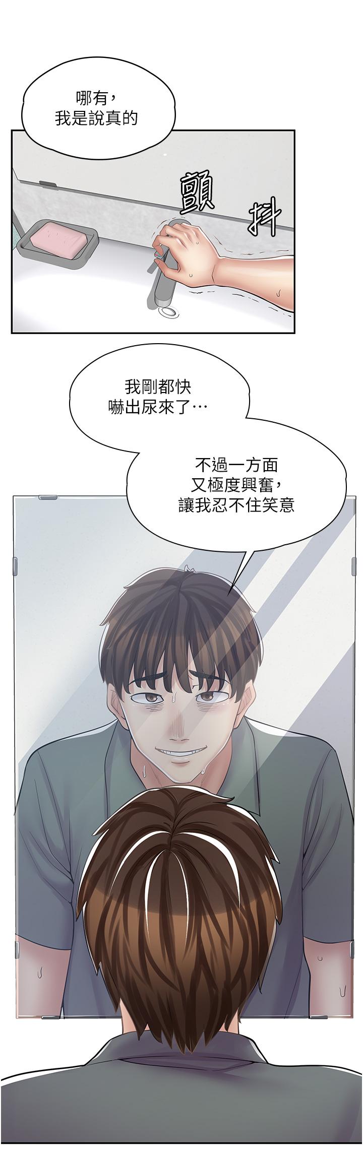 韩国漫画漫画店工读生韩漫_漫画店工读生-第8话-我做就是了在线免费阅读-韩国漫画-第33张图片