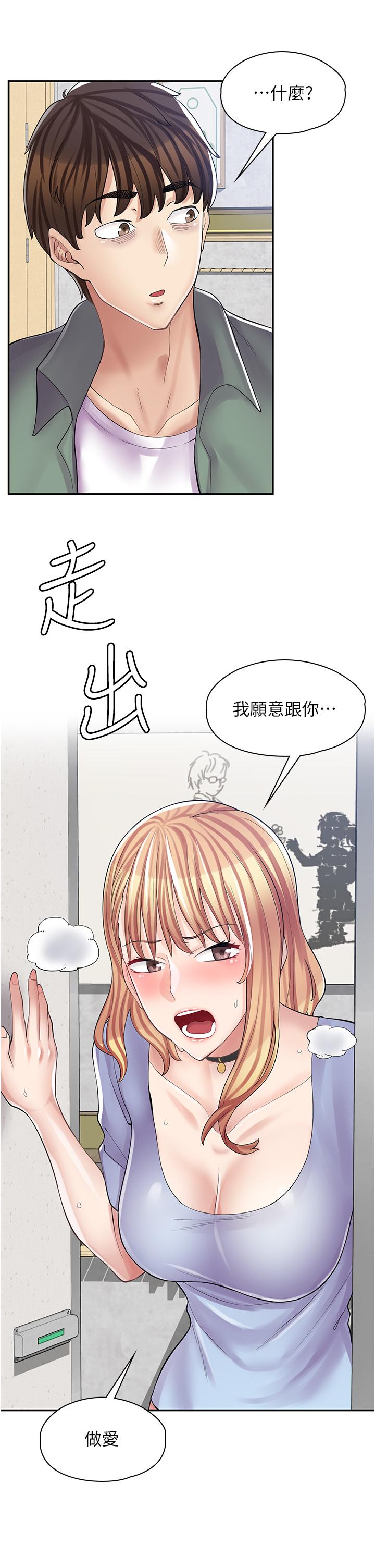 韩国漫画漫画店工读生韩漫_漫画店工读生-第8话-我做就是了在线免费阅读-韩国漫画-第35张图片