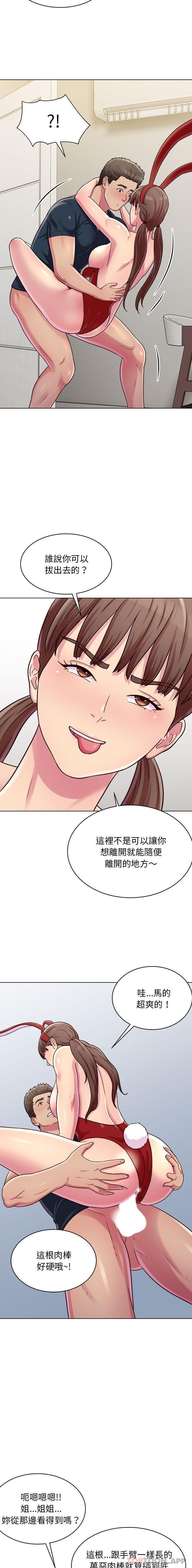 韩国漫画他和她们的工作室韩漫_他和她们的工作室-第22话在线免费阅读-韩国漫画-第6张图片