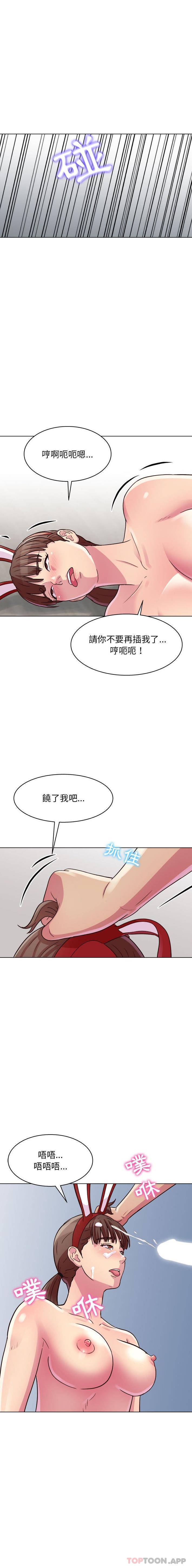 韩国漫画他和她们的工作室韩漫_他和她们的工作室-第22话在线免费阅读-韩国漫画-第15张图片