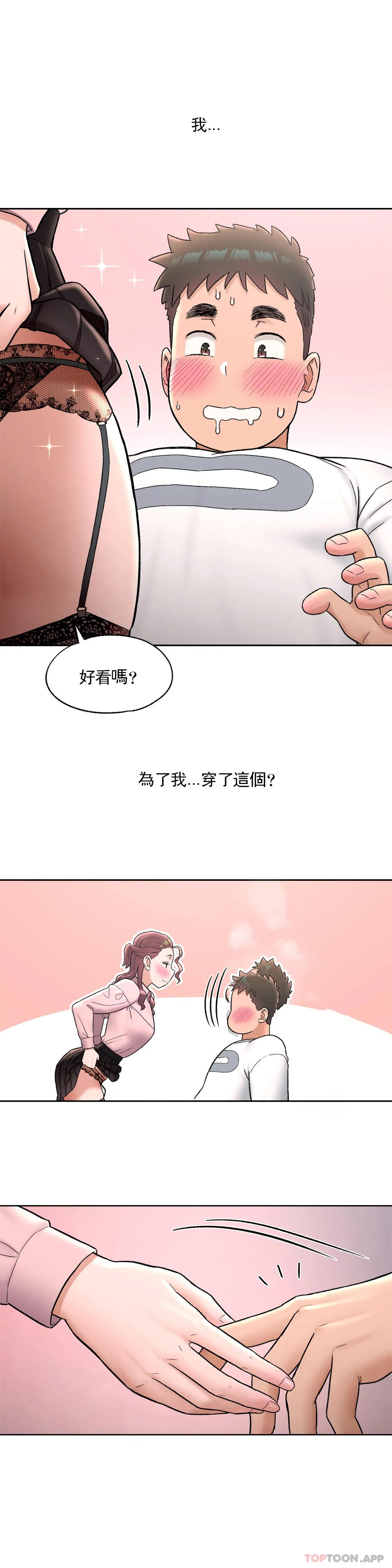 韩国漫画非常运动韩漫_非常运动-第61话在线免费阅读-韩国漫画-第13张图片