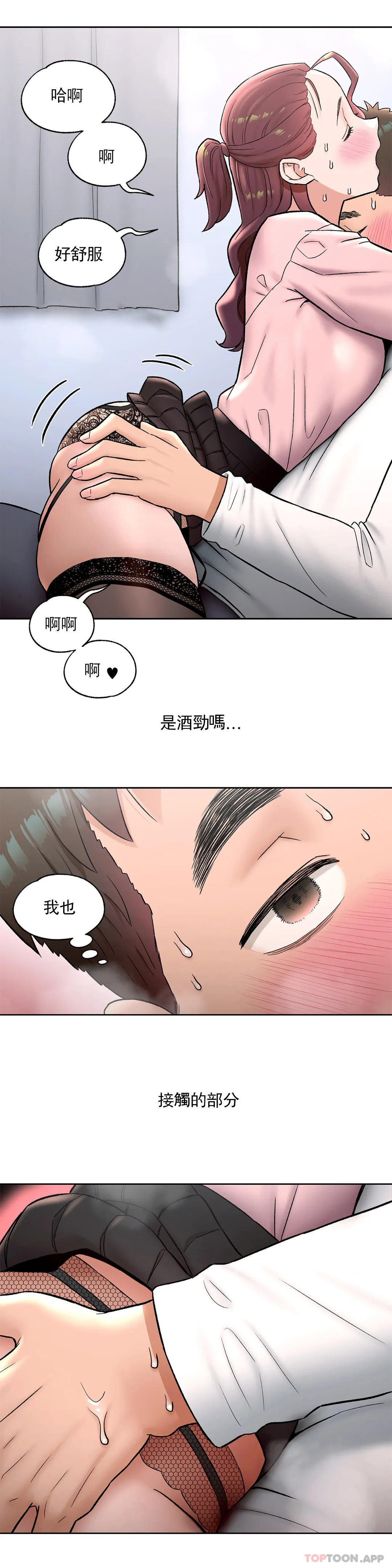 韩国漫画非常运动韩漫_非常运动-第61话在线免费阅读-韩国漫画-第20张图片