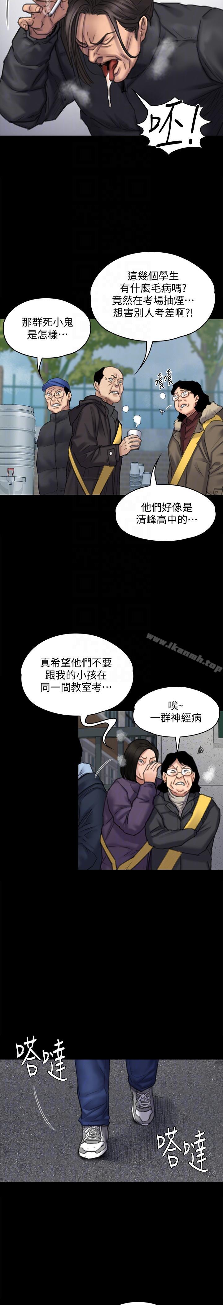 韩国漫画韩漫_傀儡-第95话-必定会和达莉上同所大学在线免费阅读-韩国漫画-第7张图片