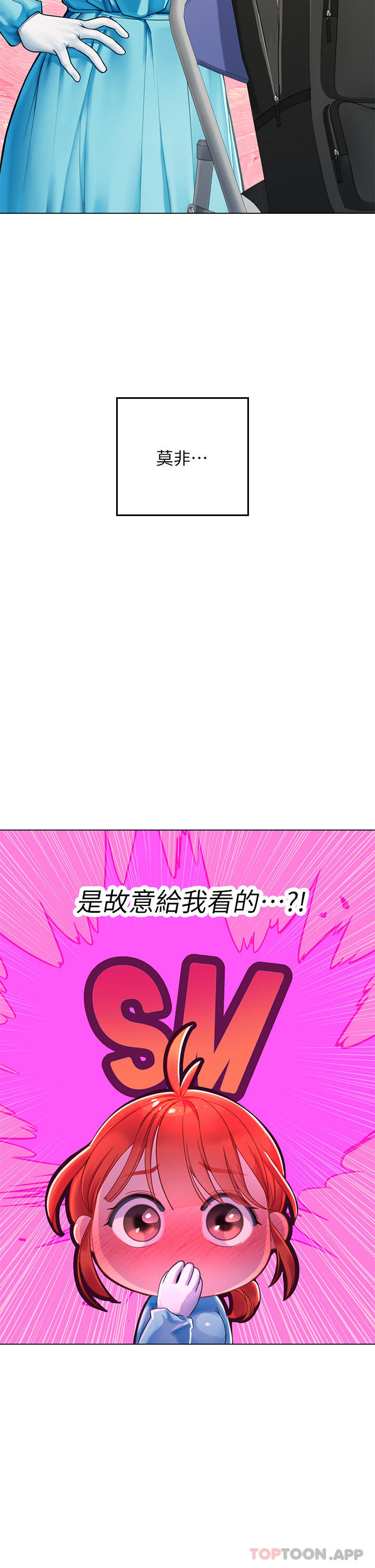 韩国漫画海女实习生韩漫_海女实习生-第32话-渴望精液的性奴在线免费阅读-韩国漫画-第29张图片