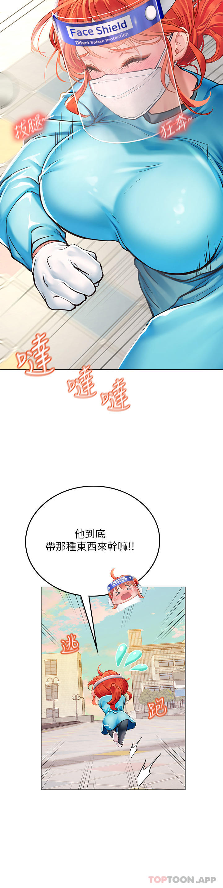 韩国漫画海女实习生韩漫_海女实习生-第32话-渴望精液的性奴在线免费阅读-韩国漫画-第42张图片