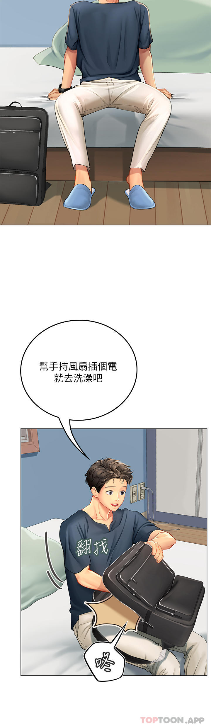 韩国漫画海女实习生韩漫_海女实习生-第32话-渴望精液的性奴在线免费阅读-韩国漫画-第45张图片