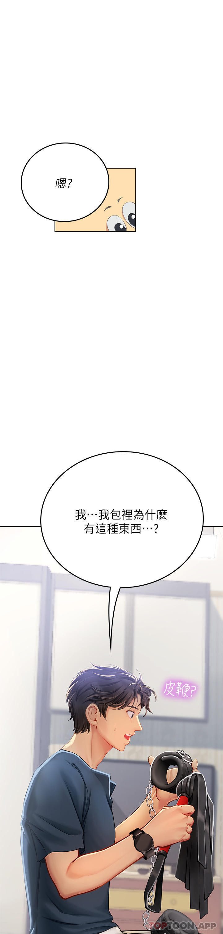 韩国漫画海女实习生韩漫_海女实习生-第32话-渴望精液的性奴在线免费阅读-韩国漫画-第46张图片