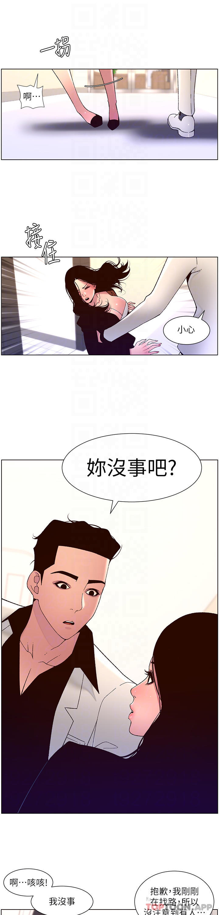 韩国漫画帝王App韩漫_帝王App-第58话-新使徒登场在线免费阅读-韩国漫画-第10张图片