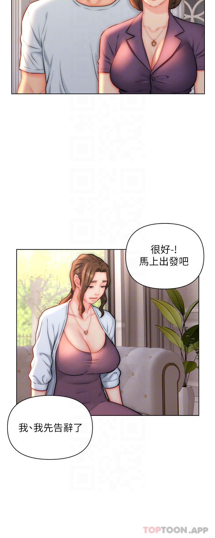 韩国漫画入赘女婿韩漫_入赘女婿-第23话-俊贤的肉棒是我的…在线免费阅读-韩国漫画-第14张图片