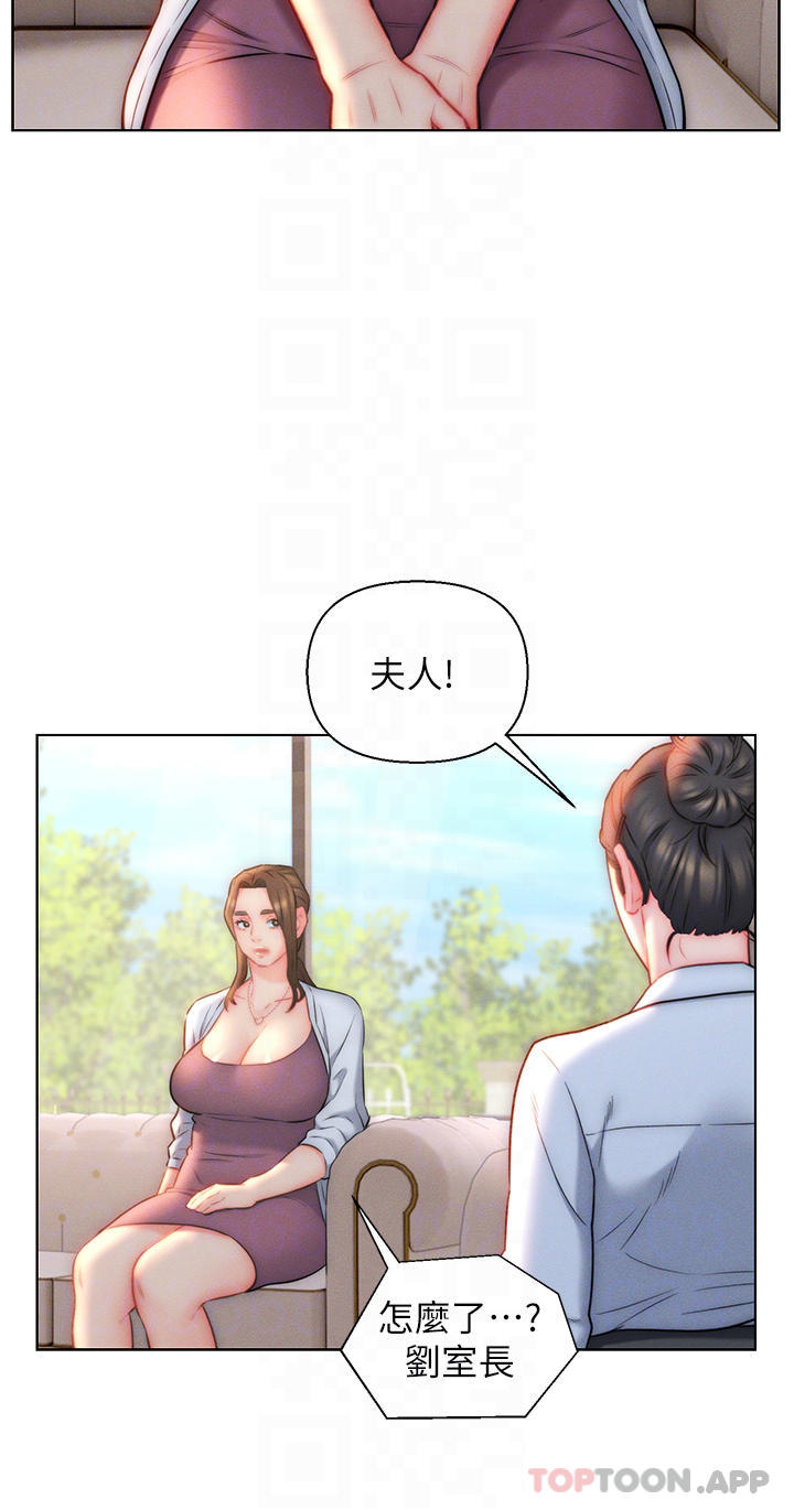 韩国漫画入赘女婿韩漫_入赘女婿-第23话-俊贤的肉棒是我的…在线免费阅读-韩国漫画-第18张图片