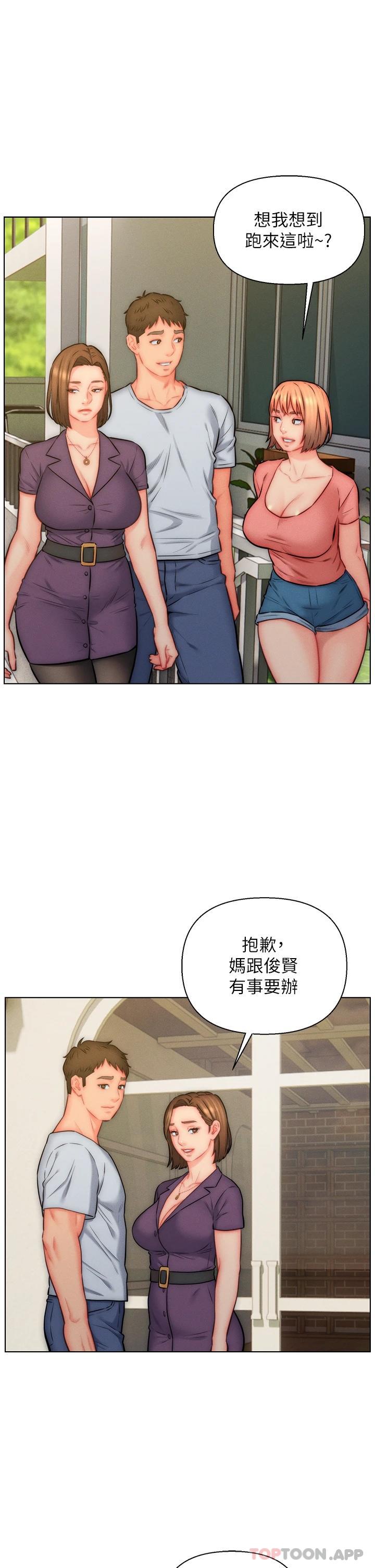 韩国漫画入赘女婿韩漫_入赘女婿-第23话-俊贤的肉棒是我的…在线免费阅读-韩国漫画-第21张图片