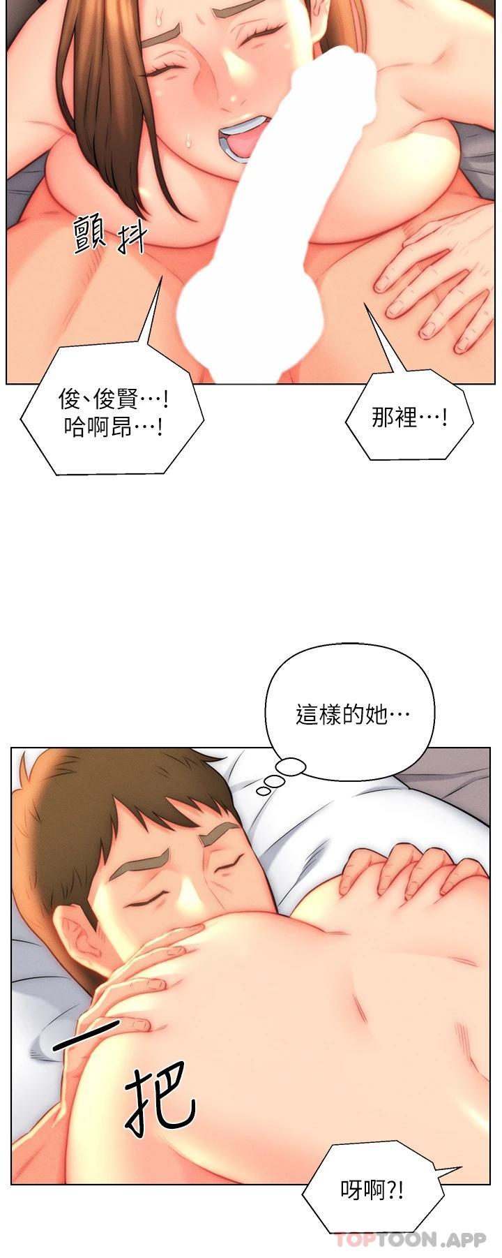 韩国漫画入赘女婿韩漫_入赘女婿-第23话-俊贤的肉棒是我的…在线免费阅读-韩国漫画-第28张图片