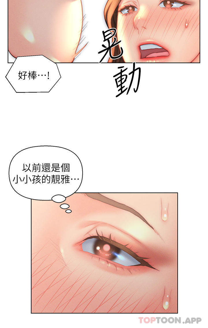 韩国漫画入赘女婿韩漫_入赘女婿-第24话-母女俩通通射好射满在线免费阅读-韩国漫画-第19张图片