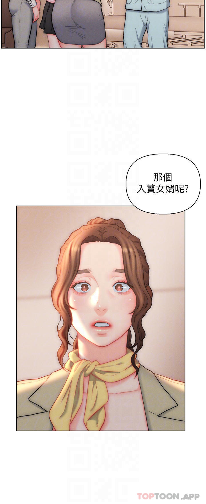 韩国漫画入赘女婿韩漫_入赘女婿-第25话-禽兽般来回蹂躏在线免费阅读-韩国漫画-第12张图片