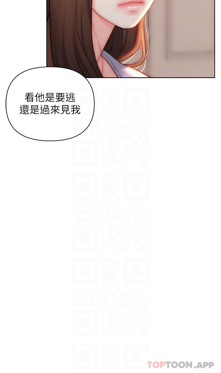 韩国漫画入赘女婿韩漫_入赘女婿-第25话-禽兽般来回蹂躏在线免费阅读-韩国漫画-第16张图片