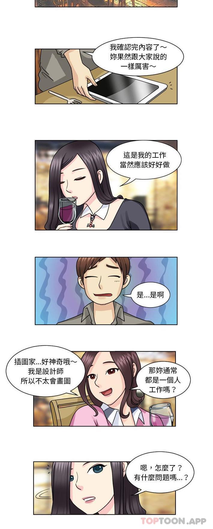 韩国漫画无法谈恋爱的她韩漫_无法谈恋爱的她-第4话在线免费阅读-韩国漫画-第8张图片