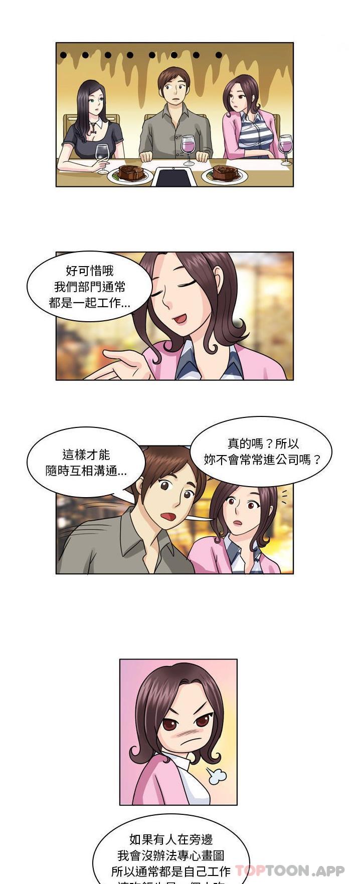 韩国漫画无法谈恋爱的她韩漫_无法谈恋爱的她-第4话在线免费阅读-韩国漫画-第9张图片