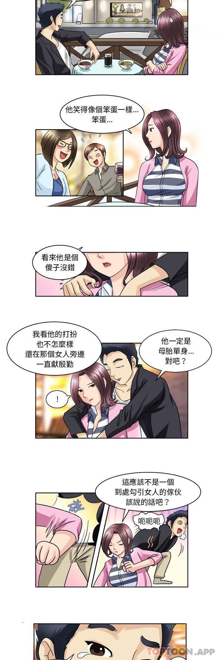 韩国漫画无法谈恋爱的她韩漫_无法谈恋爱的她-第5话在线免费阅读-韩国漫画-第7张图片