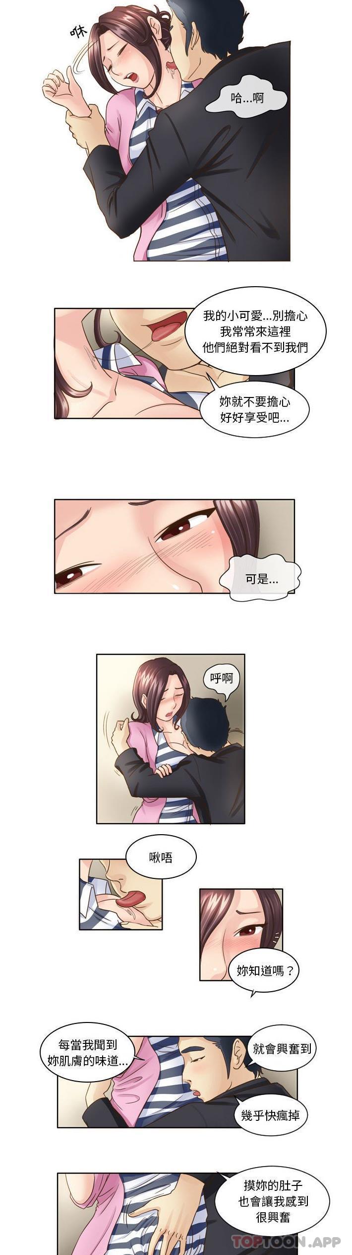 韩国漫画无法谈恋爱的她韩漫_无法谈恋爱的她-第6话在线免费阅读-韩国漫画-第3张图片