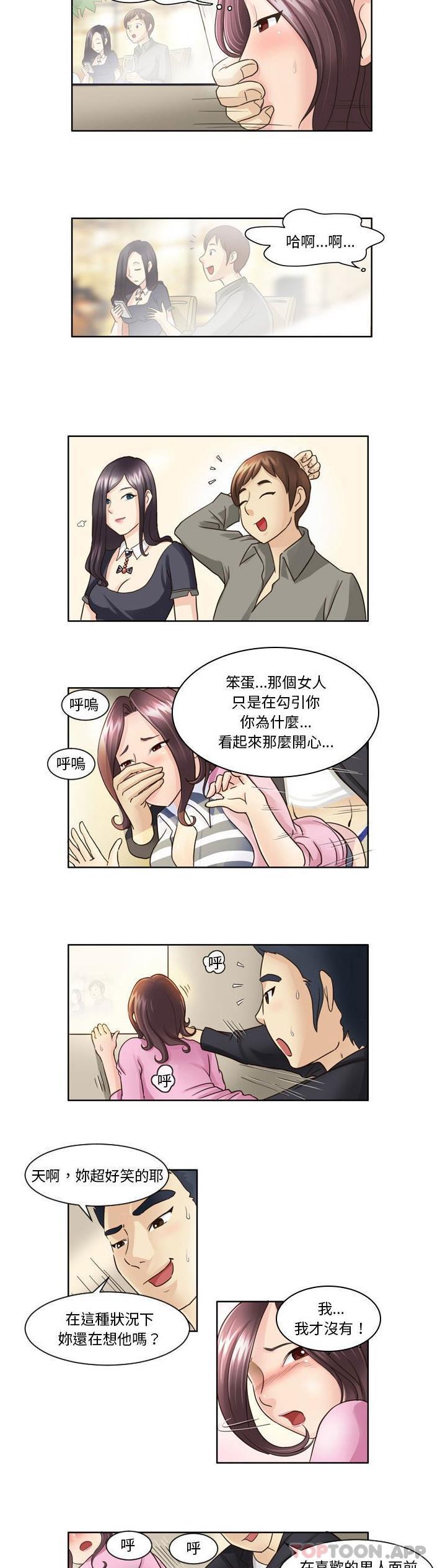 韩国漫画无法谈恋爱的她韩漫_无法谈恋爱的她-第6话在线免费阅读-韩国漫画-第6张图片