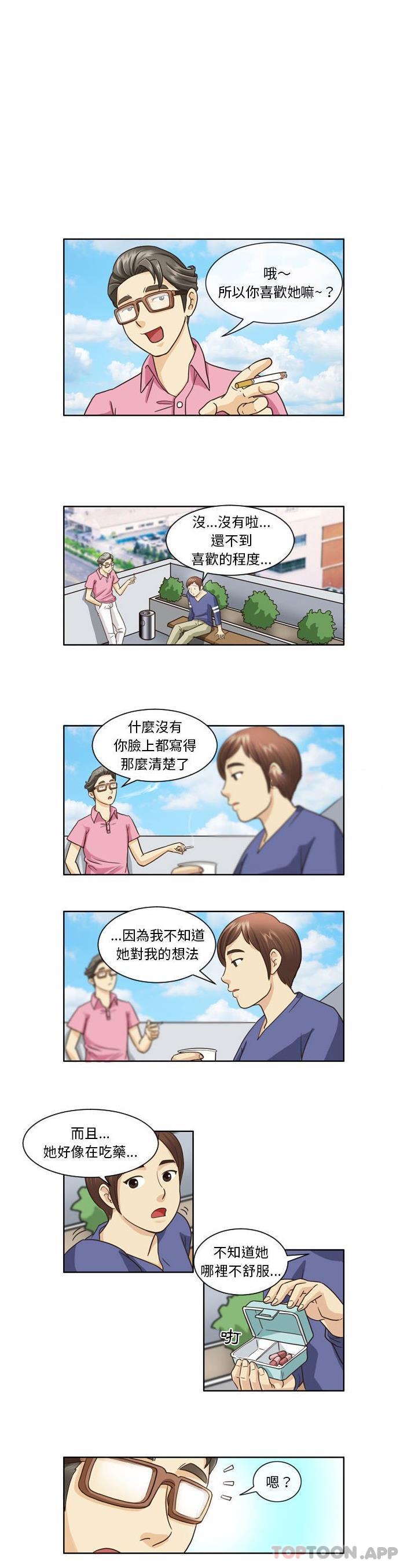 韩国漫画无法谈恋爱的她韩漫_无法谈恋爱的她-第7话在线免费阅读-韩国漫画-第1张图片