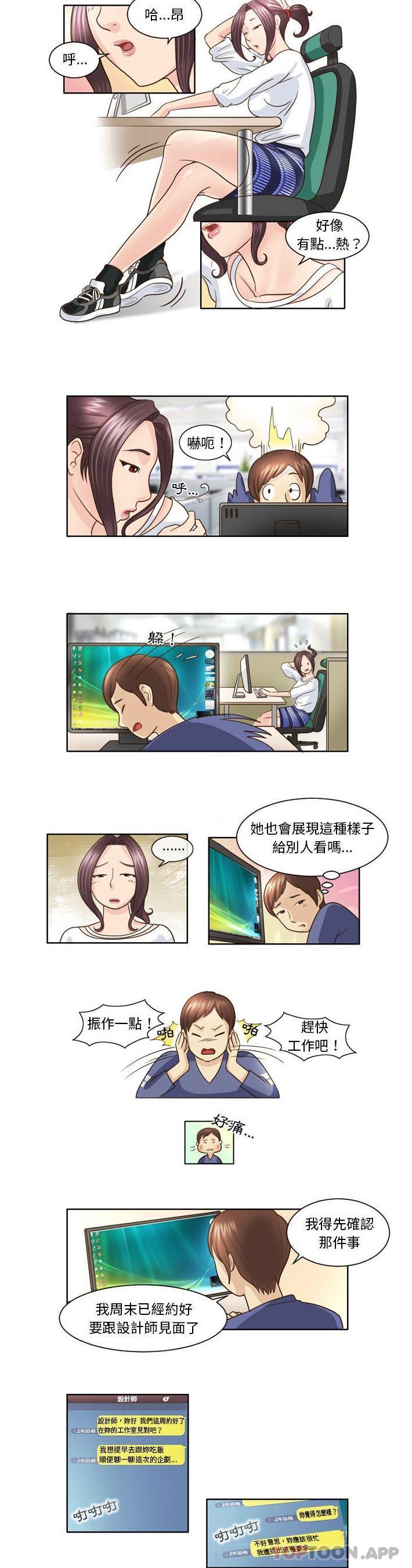 韩国漫画无法谈恋爱的她韩漫_无法谈恋爱的她-第7话在线免费阅读-韩国漫画-第7张图片