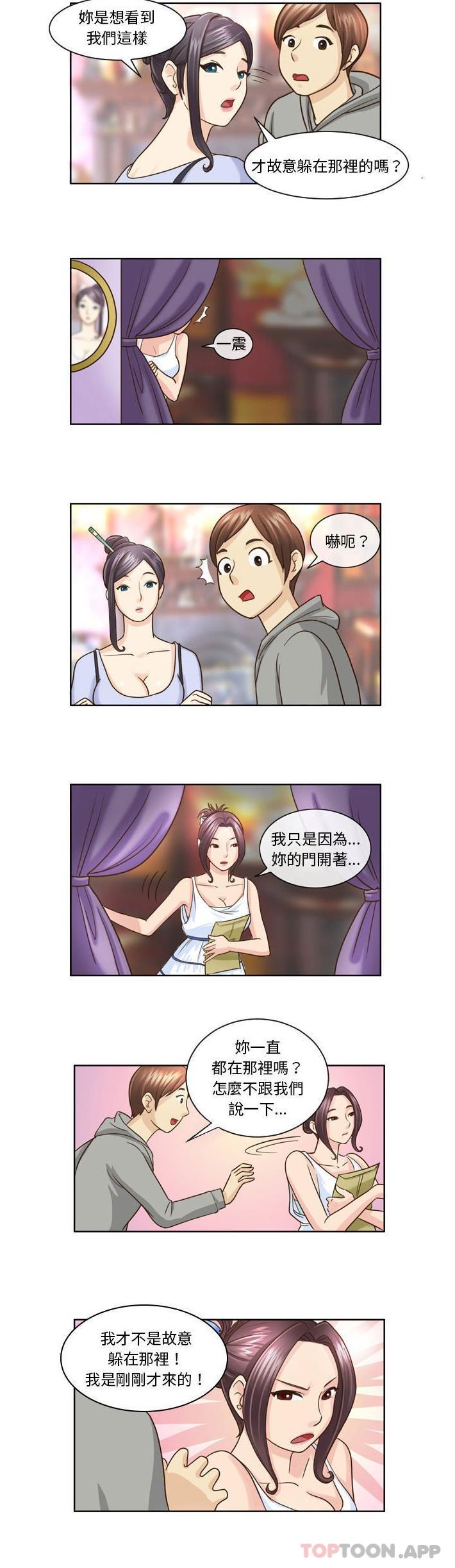 韩国漫画无法谈恋爱的她韩漫_无法谈恋爱的她-第8话在线免费阅读-韩国漫画-第7张图片