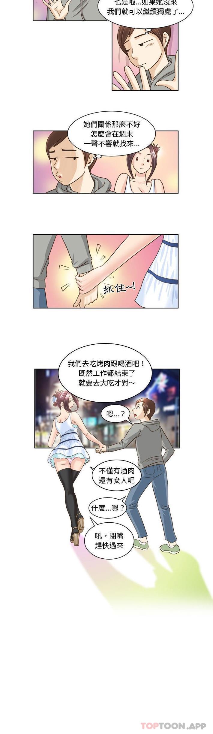 韩国漫画无法谈恋爱的她韩漫_无法谈恋爱的她-第8话在线免费阅读-韩国漫画-第11张图片