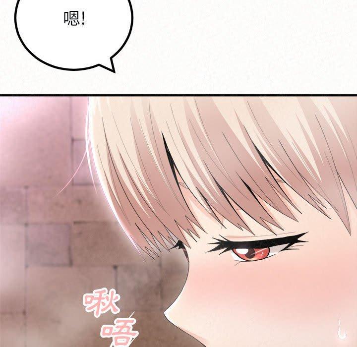 韩国漫画姐姐都哈我韩漫_姐姐都哈我-第22话在线免费阅读-韩国漫画-第17张图片