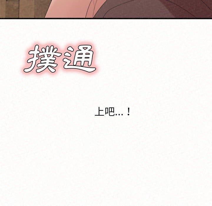 韩国漫画姐姐都哈我韩漫_姐姐都哈我-第22话在线免费阅读-韩国漫画-第89张图片