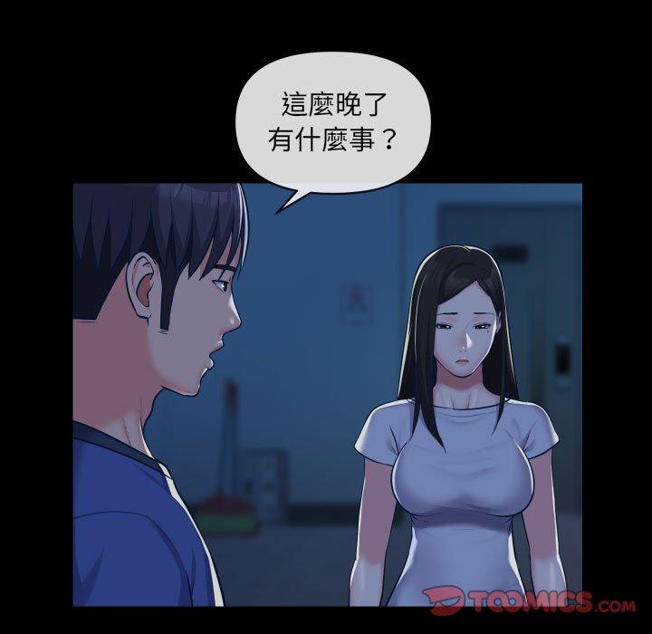 韩国漫画社区重建协会韩漫_社区重建协会-第24话在线免费阅读-韩国漫画-第10张图片