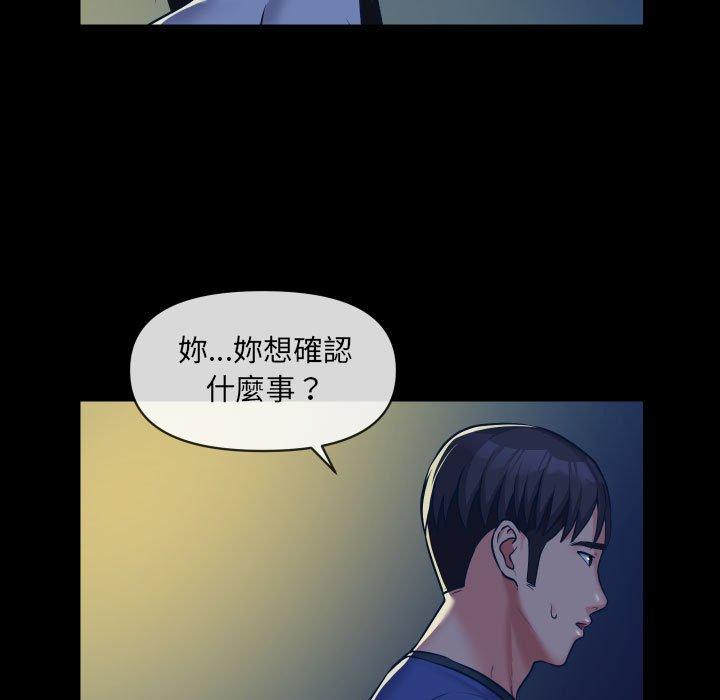 韩国漫画社区重建协会韩漫_社区重建协会-第24话在线免费阅读-韩国漫画-第12张图片