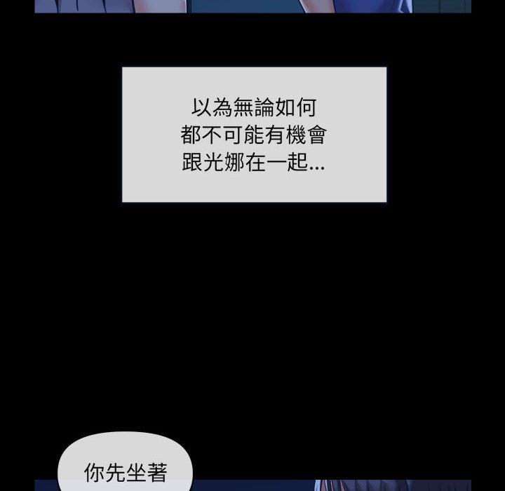 韩国漫画社区重建协会韩漫_社区重建协会-第24话在线免费阅读-韩国漫画-第19张图片