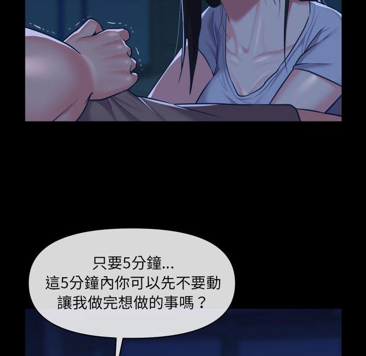 韩国漫画社区重建协会韩漫_社区重建协会-第24话在线免费阅读-韩国漫画-第28张图片