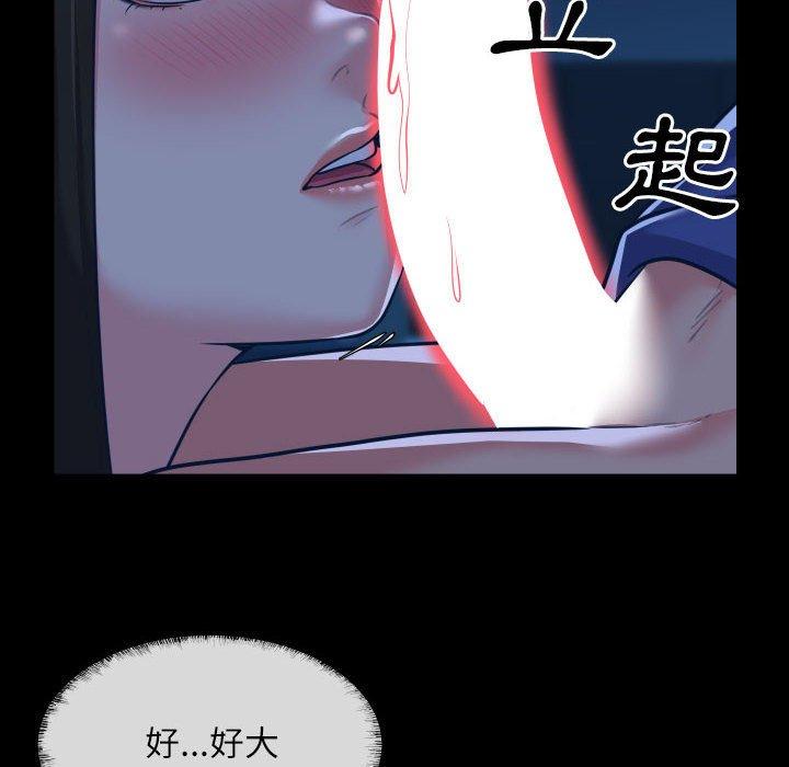 韩国漫画社区重建协会韩漫_社区重建协会-第24话在线免费阅读-韩国漫画-第39张图片