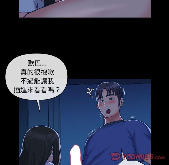 韩国漫画社区重建协会韩漫_社区重建协会-第24话在线免费阅读-韩国漫画-第42张图片