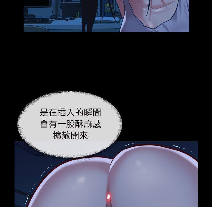 韩国漫画社区重建协会韩漫_社区重建协会-第24话在线免费阅读-韩国漫画-第52张图片