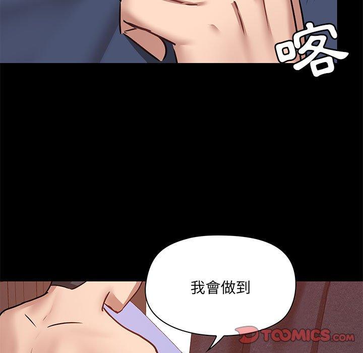 韩国漫画爱打游戏的姐姐韩漫_爱打游戏的姐姐-第32话在线免费阅读-韩国漫画-第21张图片