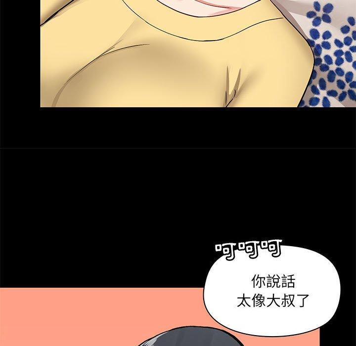 韩国漫画爱打游戏的姐姐韩漫_爱打游戏的姐姐-第32话在线免费阅读-韩国漫画-第31张图片