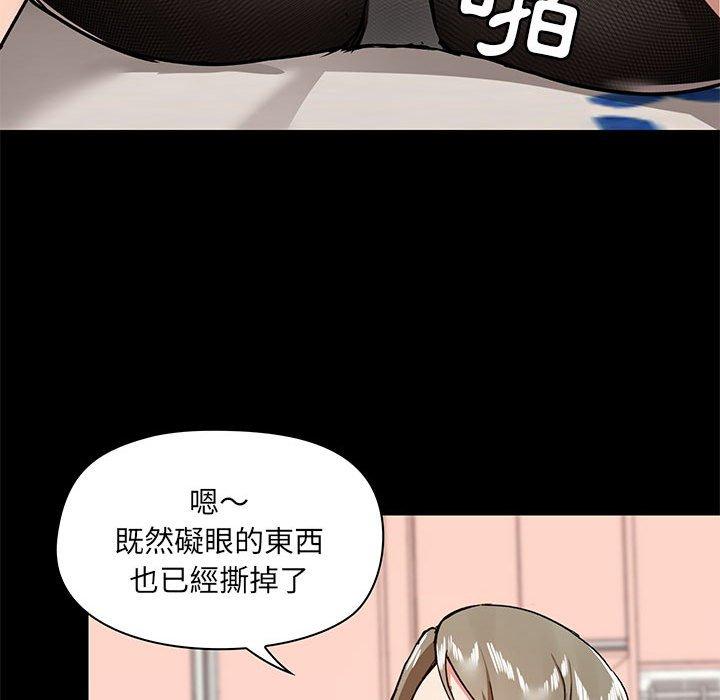 韩国漫画爱打游戏的姐姐韩漫_爱打游戏的姐姐-第32话在线免费阅读-韩国漫画-第77张图片